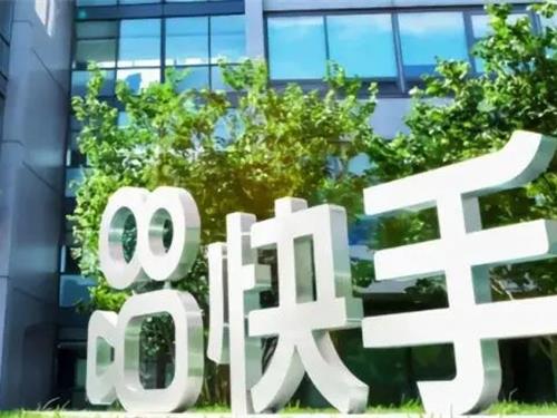 为什么要选择快手投放广告呢?
