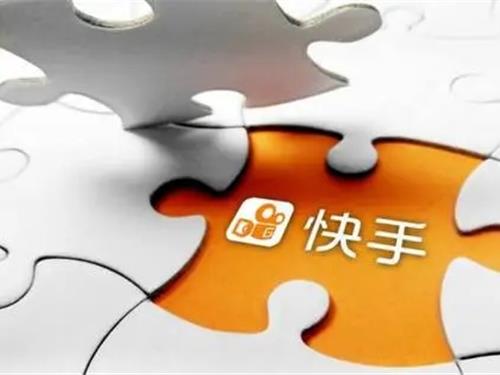 快手信息流广告！