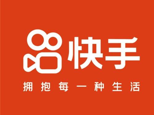 快手投放广告推广优势怎么样，快手广告效果怎样？
